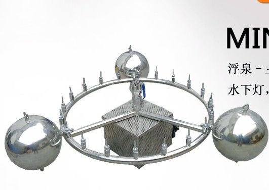 90mm 연못 음악 분수를 뜨는 높은 살포