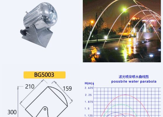 0 거리 4500 L/H 14 밀리미터 층류 제트 분수용노즐